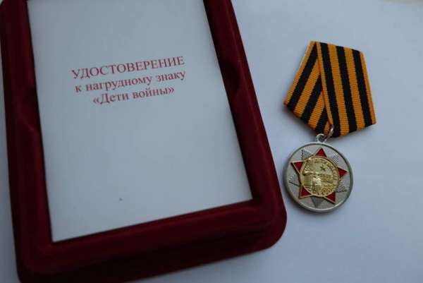 В Минусинском районе «детям войны» планируется вручить 1200 медалей