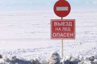 УГИБДД Хакасии: выезд на лед опасен