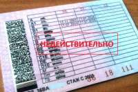 В Хакасии возбуждено четыре уголовных дела по поддельным водительским удостоверениям