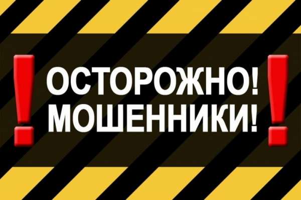 В Красноярском крае мошенники прикрываются коронавирусом