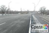 Новый мост в Минусинске проходит тестирование