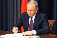 Владимир Путин подписал закон о наказании за оскорбление власти