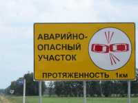 Минусинские власти теперь в ответе за аварийно-опасные участки дорог