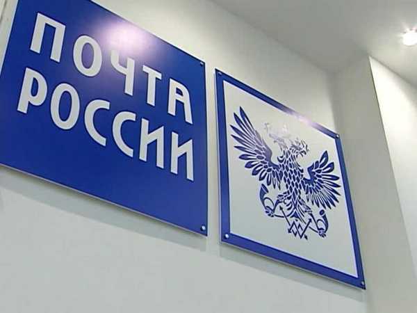 В Минусинском районе обокрали отделение Почты России