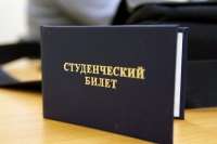 Средняя стипендия в России вырастет на 90 рублей