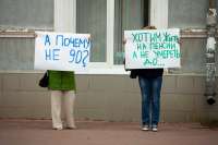 В Минусинске оппозиция готовит акцию протеста