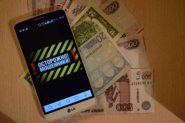 С начала года жители Абакана отправили мошенникам 28 миллионов рублей