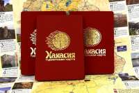 Туристскую карту Хакасии представят на всероссийском конкурсе