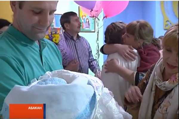 Минусинский парень стал 2018-м новорожденным перинатального центра