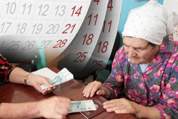 В праздники минусинские пенсионеры получат выплаты несколько раньше