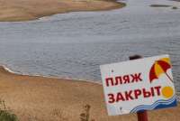 В Хакасии закрыли пляжный сезон