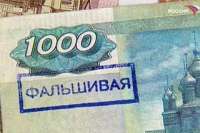 В Минусинске возможно появление фальшивых 1000-рублевых банкнот