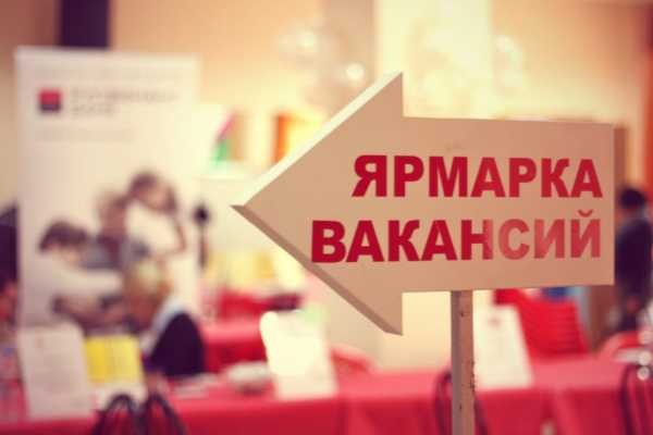 В Минусинске пройдет ярмарка вакансий для предприятий с инвестпроектами