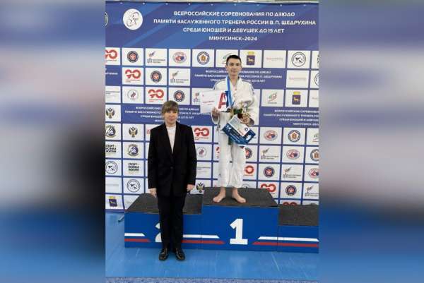 Минусинские спортсмены заняли несколько призовых мест на Всероссийских соревнованиях по дзюдо