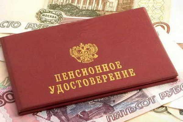 Пенсии в России превысят прожиточный минимум