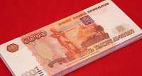 В Минусинске мошенник обманул продавцов, расплачиваясь билетами «Банка приколов»