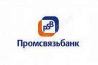 Компании МСБ могут за 5 минут получить в Промсвязьбанке онлайн-кредит на сумму до 5 млн рублей