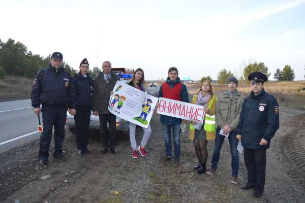 Госавтоинспекция и ЮИД провели совместную акцию на дороге