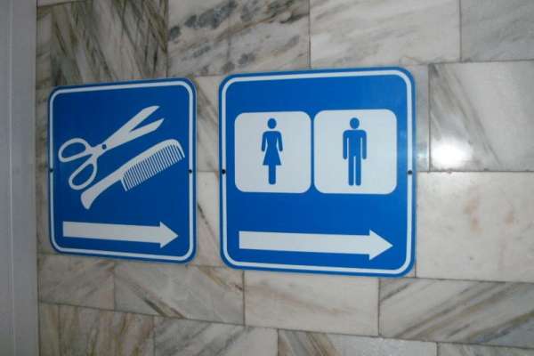 Туалеты на вокзалах Абакана и Красноярска станут бесплатными