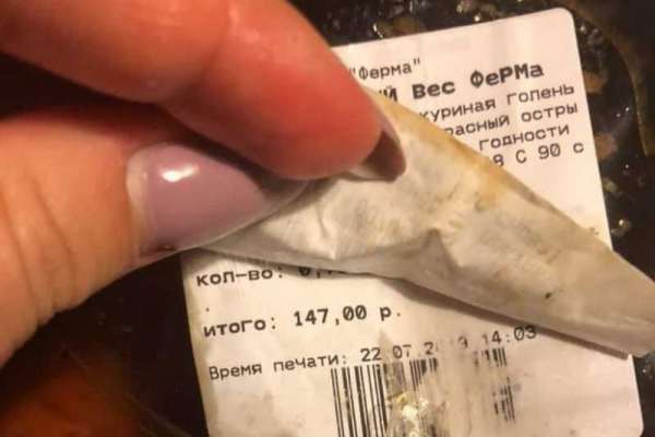 В Красноярском крае продавали мясо с фальшивыми сроками годности