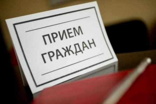 В Минусинске пройдет прием граждан по вопросам невыплаты зарплаты