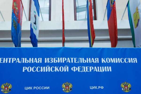 В Хакасию для контроля губернаторских выборов едет делегация ЦИК