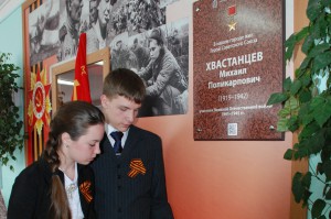 Xvastancev 300x199
