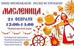 Телеграм-канал