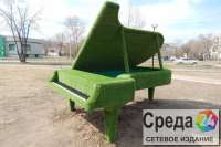 В Минусинске возле музыкальной школы заиграл зелеными красками рояль