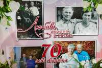 Супружеская пара из Минусинского района отпраздновала 70-летие совместной жизни