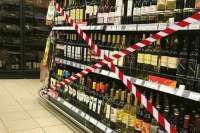 В столице Хакасии запретят продажу алкоголя 9 мая