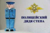 Юных жителей Минусинска приглашают к участию в конкурсе «Полицейский Дядя Стёпа»
